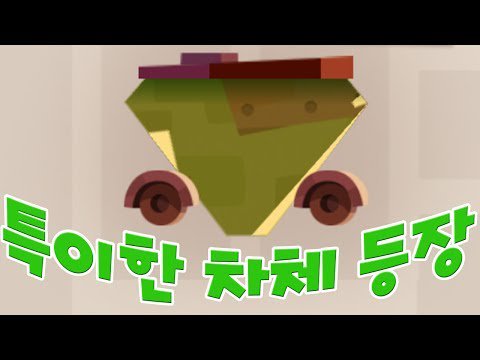 CatsDailyNet's tweet image. #cats 캣츠 특이한 신규 다이아몬드 차체 획득! 군사단계에서 사용해보자 [CATS Game] - 기리 - catsdaily.net/%ec%ba%a3%ec%b… #RT #Retweet