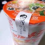 これ欲しいかもwカップ麺のフタを留めるシールがすごく面白いw