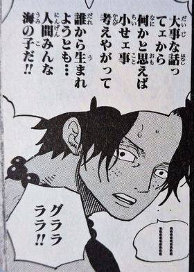 ハンセイ On Twitter ビッグマムが食人を犯した場合 辻褄の合わないことは他にもあります 巨人の国エルバフの王子ロキ 彼がビッグマムの娘ローラに求婚し そしてそれをエルバフの戦士達も祝福していたことです Wj28 ワンピース