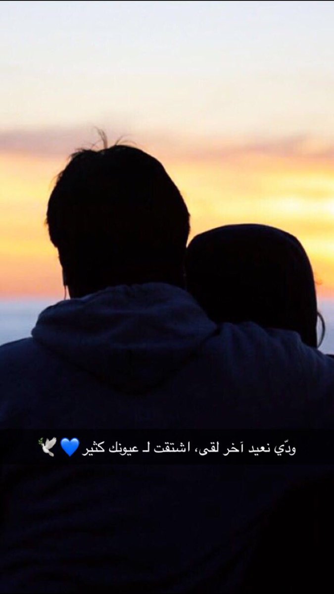 com12398's tweet photo. إلى أحدهــم 😢💔 https://t.co/HOWZozb3iV