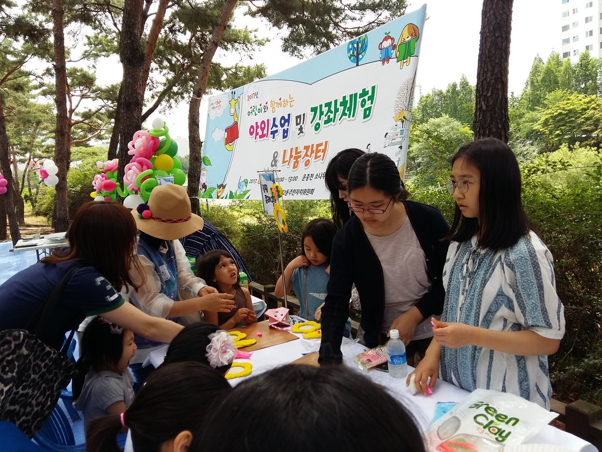 6.10(토) 10시부터 13시까지 이매2동 소나무숲 주민쉼터에서 2017 어린이와 함께하는 야외수업체럼 및 나눔장터가 열렸습니다. 참여해주신 주민여러분과 어린이들 주민자치 프로그램 선생님들 감사합니다~~