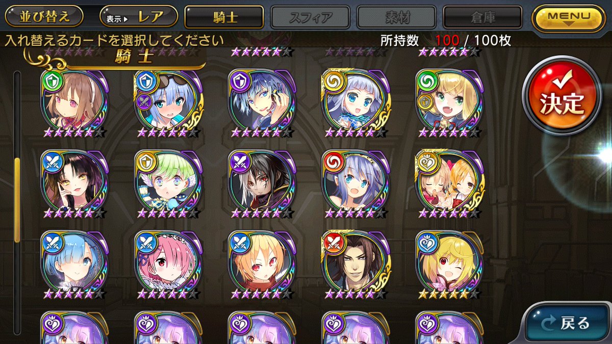 takotakouhya's tweet photo. #ミリオンアーサー
もうやらないので交換に出します！同レベルのデータなら大体はokです！少しでも気になりましたら宜しくお願いします！ https://t.co/ut8pDZ8l4c