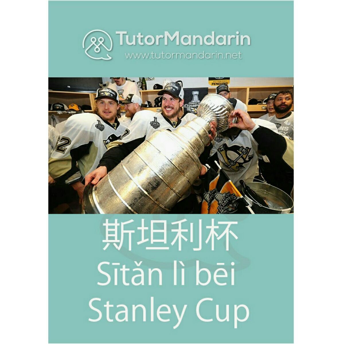 mytutormandarin's tweet photo. #StanleyCup #斯坦利杯 the #championship series of the #National #Hockey #League (NHL).Info:https://t.co/JC6zH7Ras4. #TutorMandarin #Learnchinese https://t.co/79c6xEQvQj