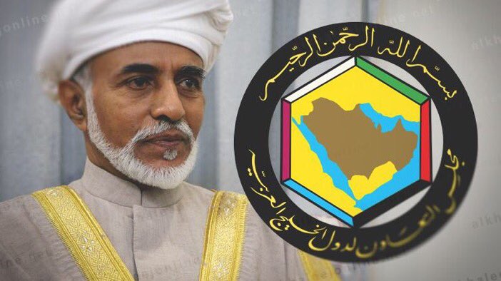 مؤسسة أبحاث الكونجرس الأمريكي: جلالة السلطان خريج كلية سانت هيرست يحظى بإحترام قادة دول مجلس التعاون من حيث خبراته العسكرية والاستراتيجية.