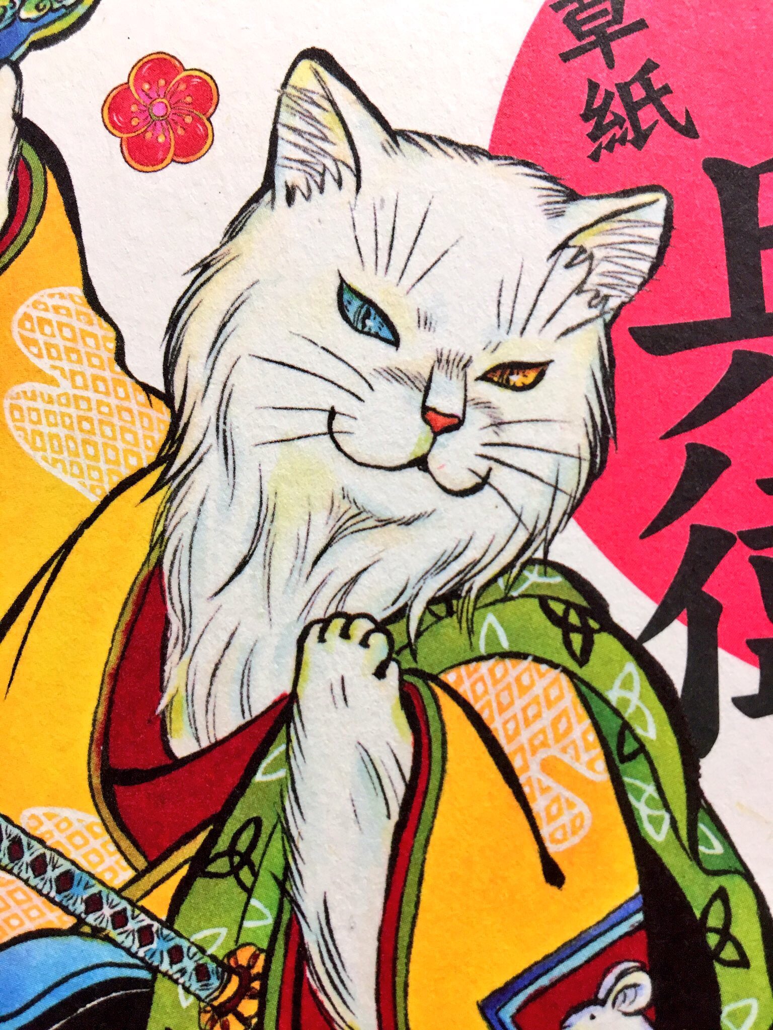 永尾まる 猫絵十兵衛御伽草紙二十五巻 発売中！よろです🌟 على X