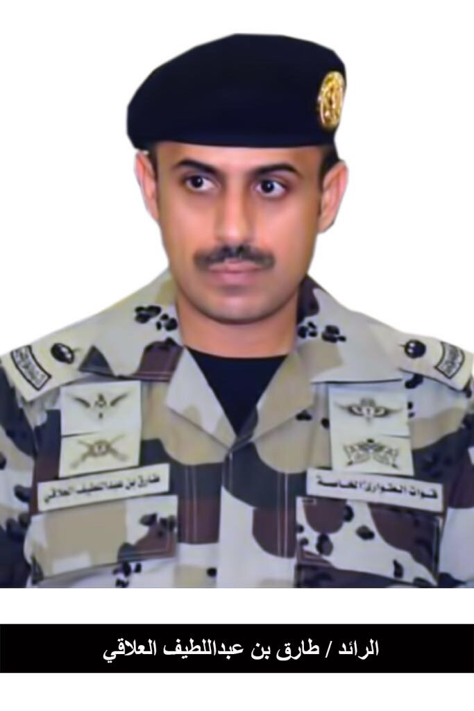 عرض الصورة على تويتر