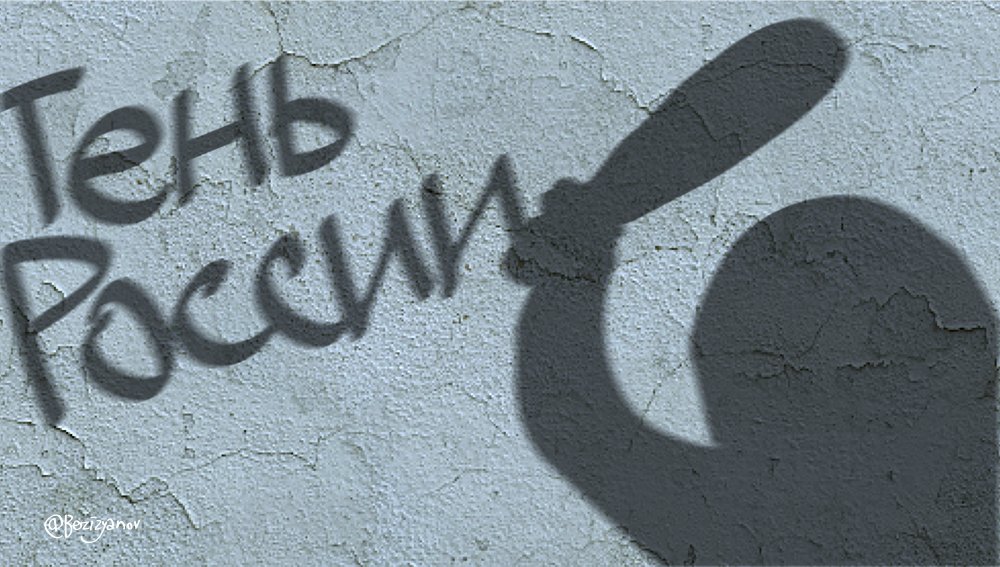 https://twitter.com/Bezizyanov/status/874062310050062336