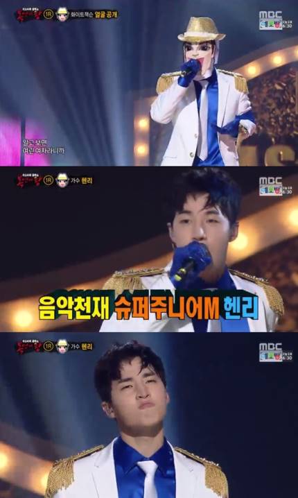 [NEWS] [전일야화] '#복면가왕' #헨리, 예능서만 보기엔 아까운 #음악천재 #henry 
👉naver.me/5XL38o5Y
#화이트잭슨 😍💕💘