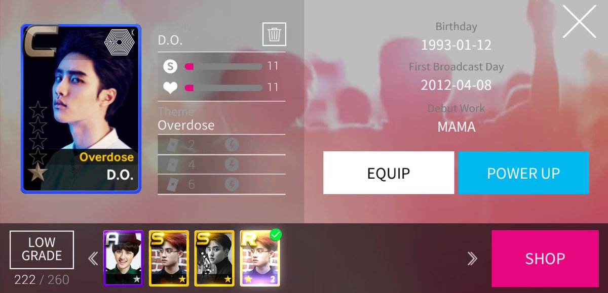 오보도소 드디어 나왔어 시뱅