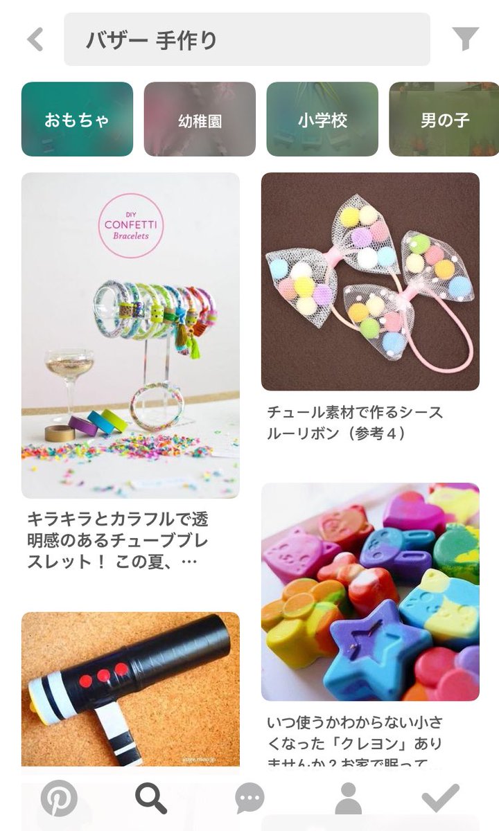 最速 男の子 手作り おもちゃ バザー 最速 男の子 手作り おもちゃ バザー