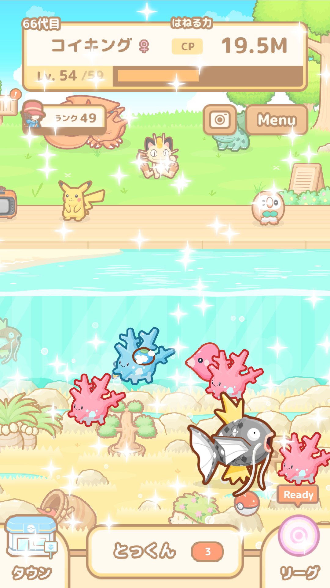 تويتر めきは ジョウトを夢見るポケジニア على تويتر 色違いサニーゴだ はねろ コイキング コイキング T Co 9yhpbh9uff T Co Zops1djubj تويتر めきは ジョウトを夢見るポケジニア على تويتر 色違いサニーゴだ はねろ コイキング コイキング T Co 9yhpbh9uff T Co Zops1djubj