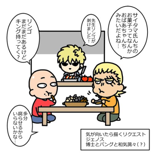 おじいちゃんは帰り際いつもなにか持たせてくれる 
