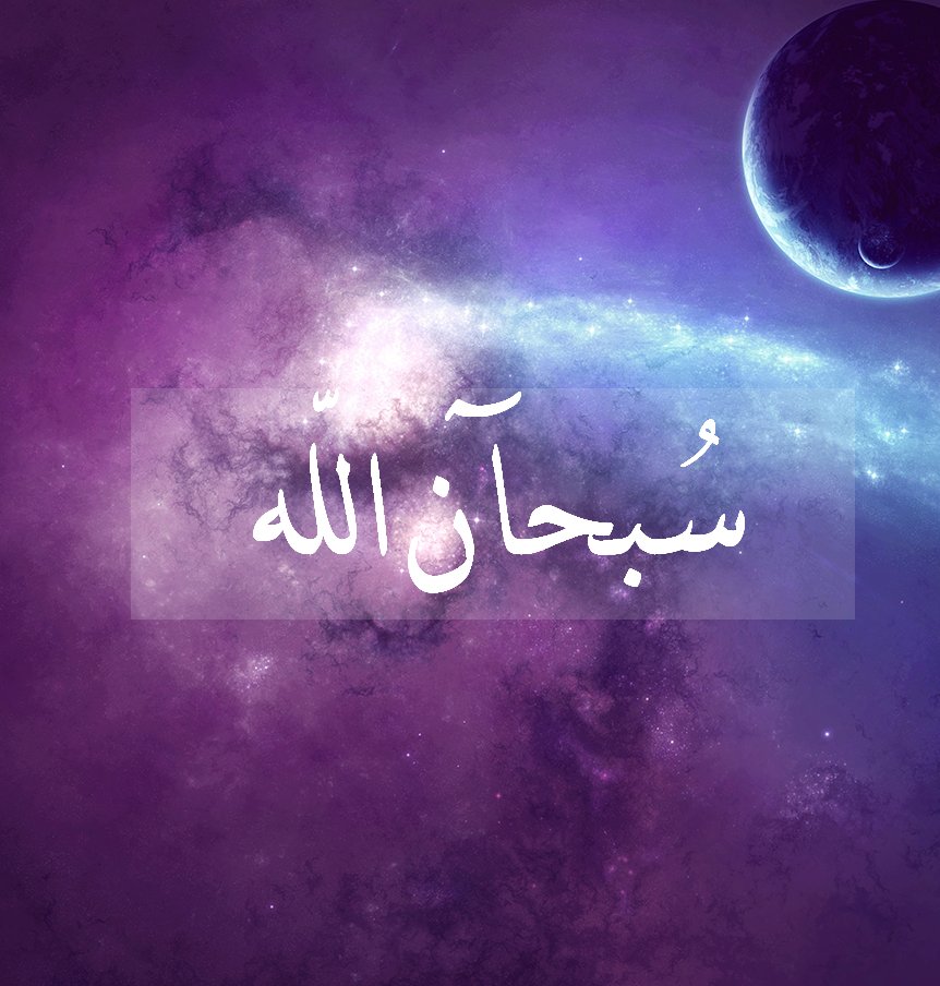 arabqoute's tweet photo. أجر لي ولك !. 💜 https://t.co/F9sWNTpZ3t