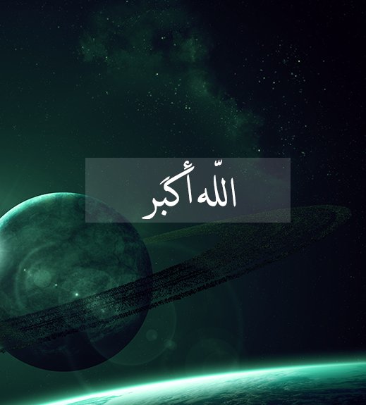 arabqoute's tweet photo. أجر لي ولك !. 💜 https://t.co/F9sWNTpZ3t