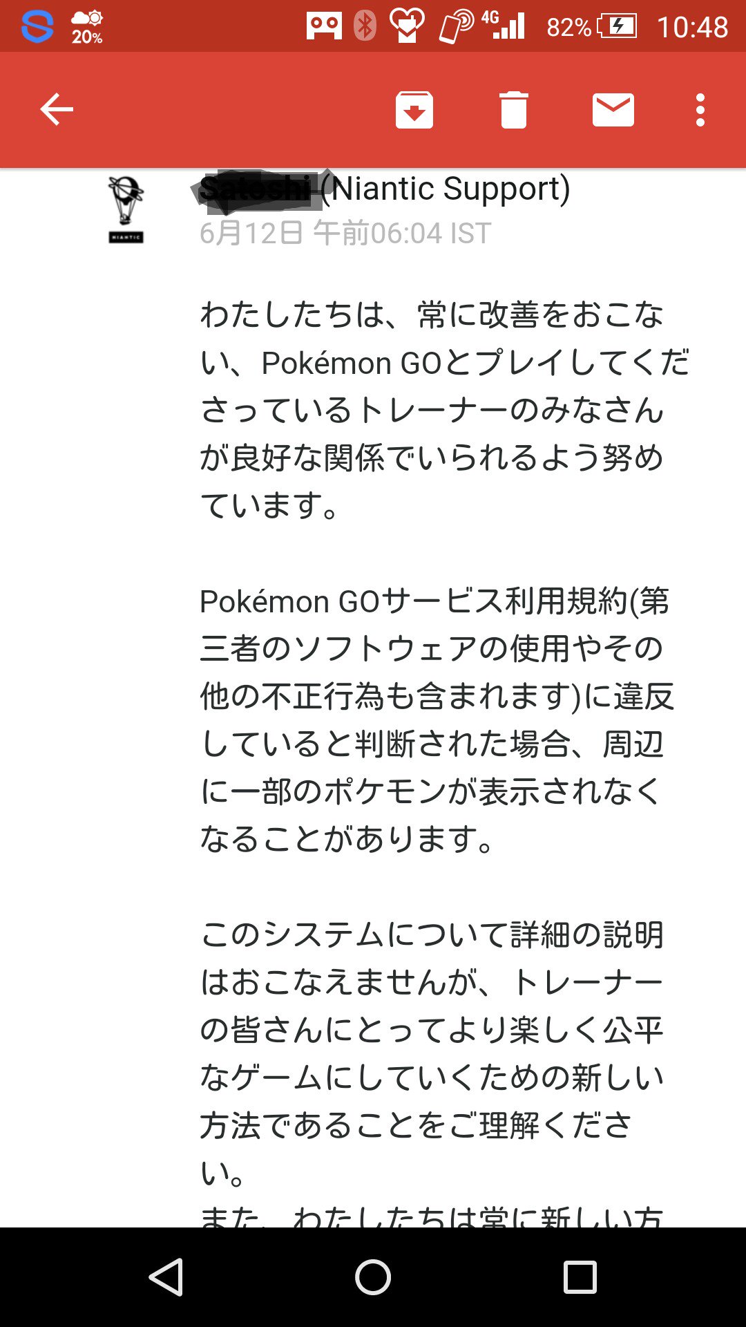 تويتر ゆきしば ドラクエウォーク على تويتر Akiyama Poke Go Tm Primarycolor アカウント連動型個体値計算ツールは散々前からbanも多く出てたので その点で1発koされているのであれば サーチツール云々の話は不明確だと思うのですが ああ いまさらという話に