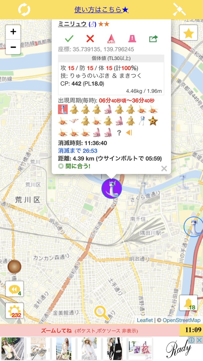 ミニリュウ100 Twitter Search Twitter