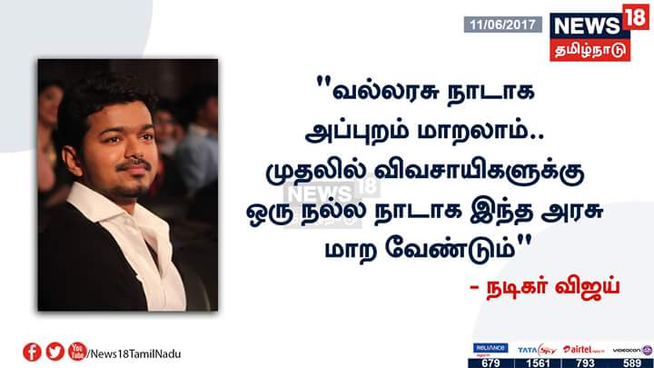 Selvam_AGR's tweet photo. Thalapathy on the floor @actorvijay 👌 😉 https://t.co/CydaBC0Ycb