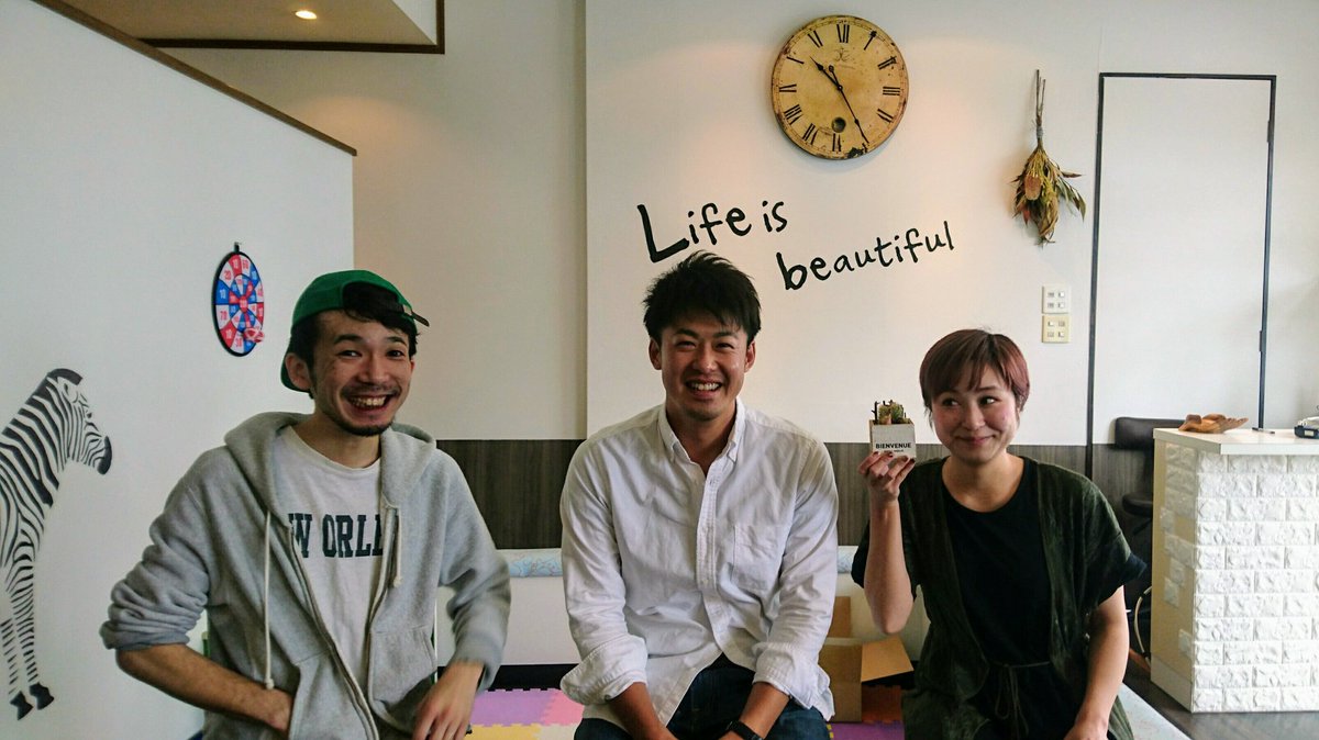 新山大 あどばるーん 友人夫妻が美容師をオープンしたので髪切ってもらって来ました お客さんがあんまり来なくて暇だから 今度行ったとき暇だったらまつ毛エクステをやられることが決定してしまいました みなさん助けてください 八戸市沼館の 美容室 新山大 あどばるーん 友人夫妻が美容師をオープンしたので髪切ってもらって来ました お客さんがあんまり来なくて暇だから 今度行ったとき暇だったらまつ毛エクステをやられることが決定してしまいました みなさん助けてください 八戸市沼館の 美容室