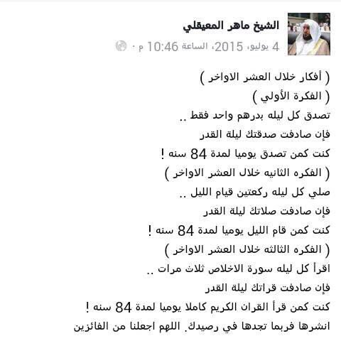 E tweet media