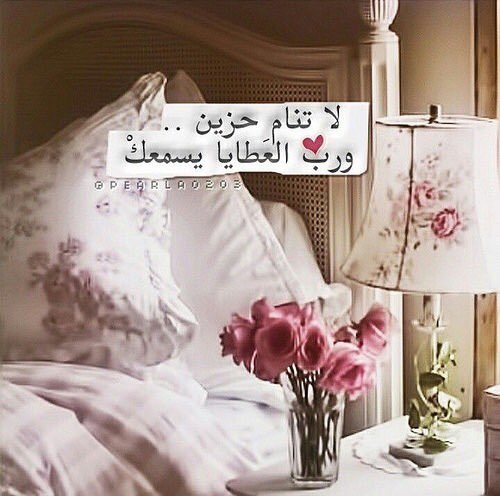 ‏﮼انت،عمري (@al_noor4321) on Twitter photo 