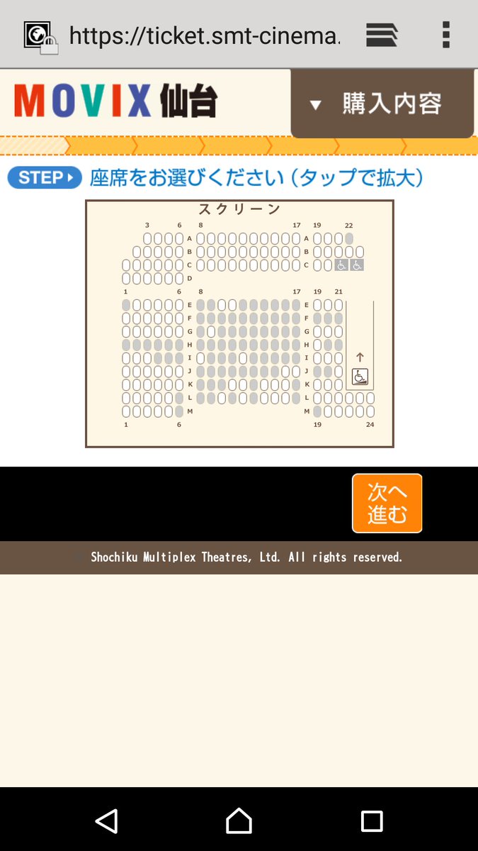 さと 21 さとのみずき Movix仙台ライブビューイング さと 21 さとのみずき Movix仙台ライブビューイング