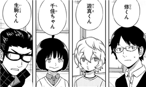 Twitter 上的 ワールドトリガーまとめ ワールドトリガー ワールドトリガーまとめ ワートリ 主人公チームですw T Co Hzopd40ywq T Co Oohdaq7old Twitter