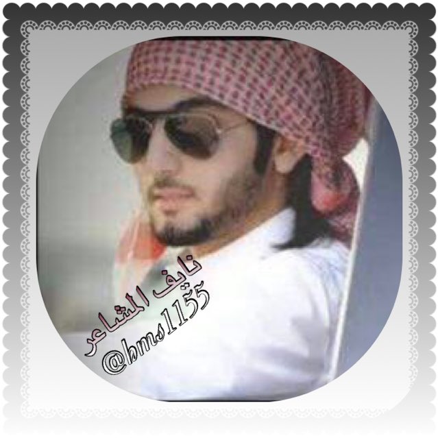 hms1155's tweet photo. هناك اناس رائعون يبعثون المحبه والسرور والامل والتفاؤل ......والحب
دمتم لي متابعيني 
وحفظكم الخالق من كل مكروه https://t.co/uuEMUKSxEv