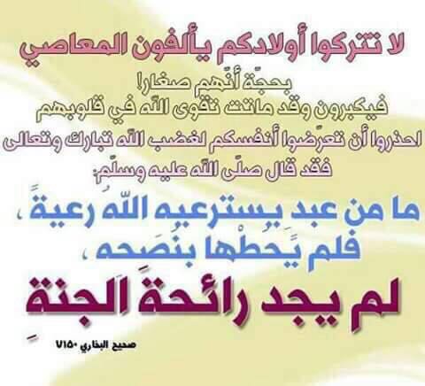 ابومحمد العجمي (@teflatyet) on Twitter photo 