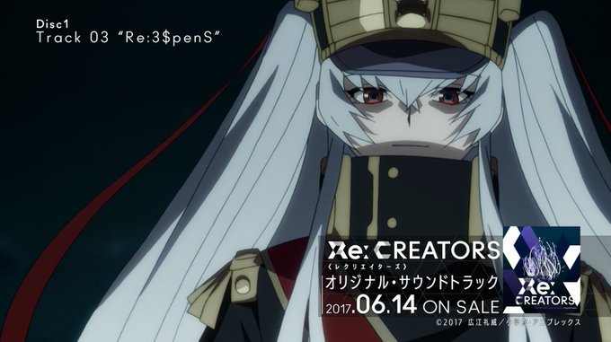 Re Creators サウンドトラック6 14発売 Pv公開中 マンガペディア