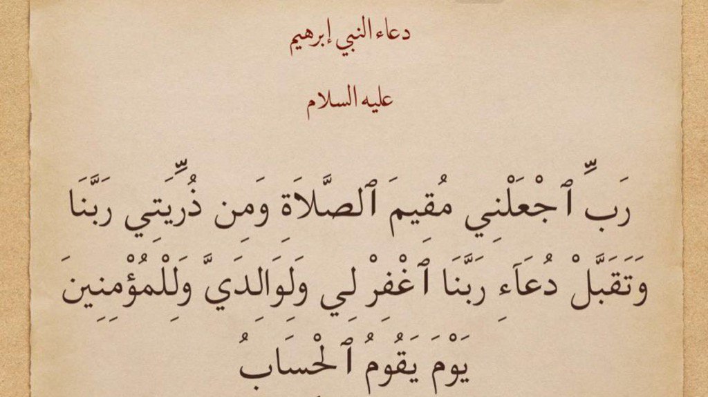 ابومحمد العجمي (@teflatyet) on Twitter photo 