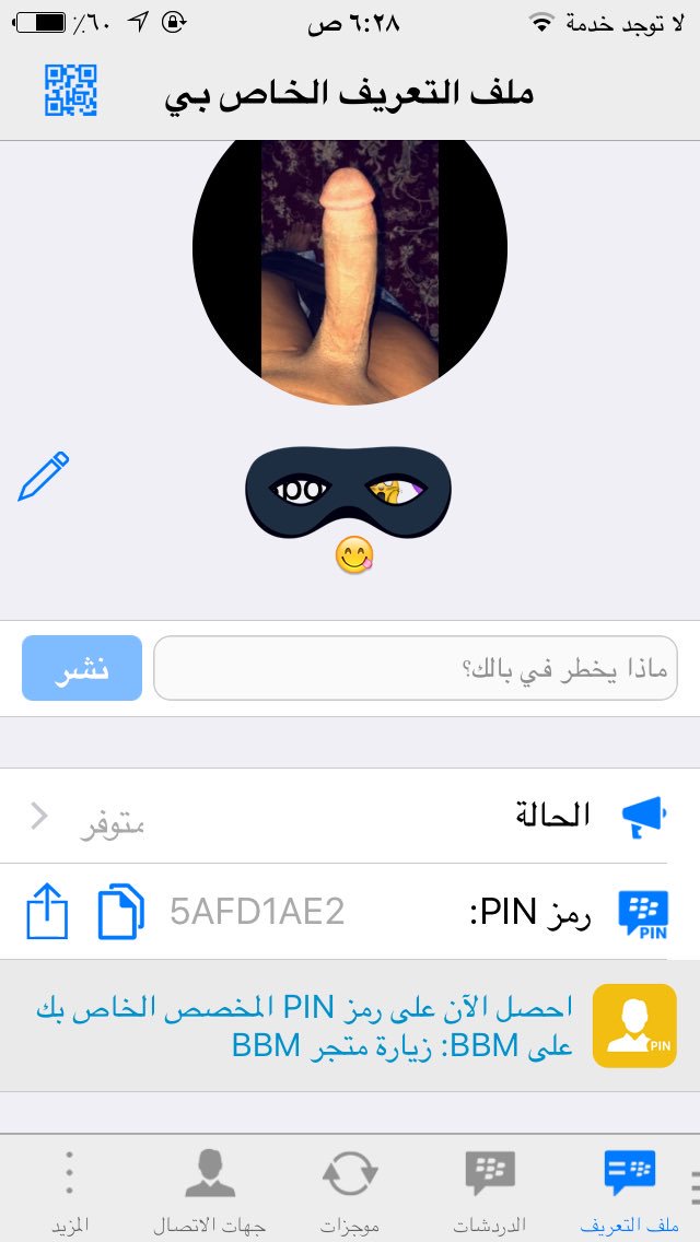 4560_a's tweet photo. تعالو نفتح كام https://t.co/8sj8Ow98Qv