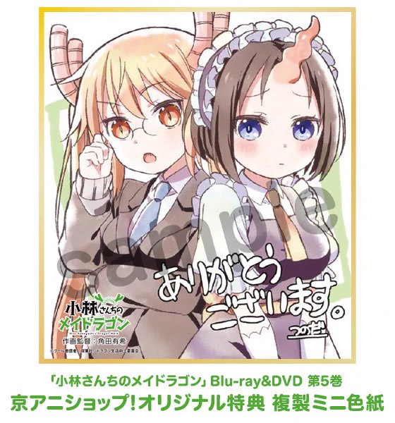 京アニショップ！ on X: 