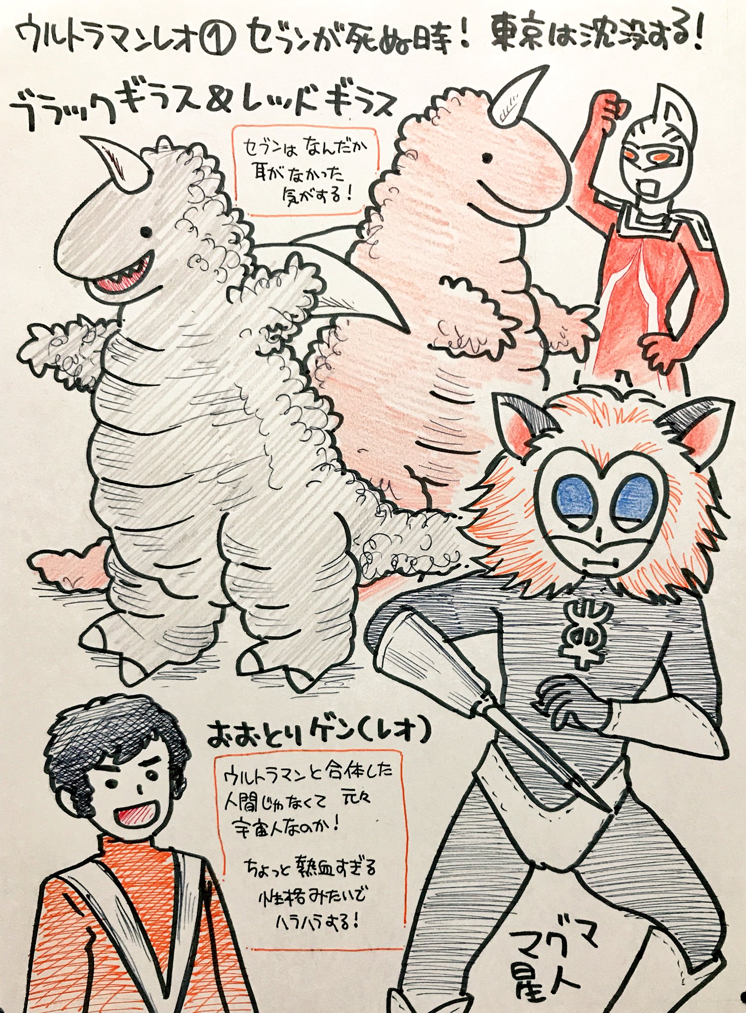 くまみ on X: 