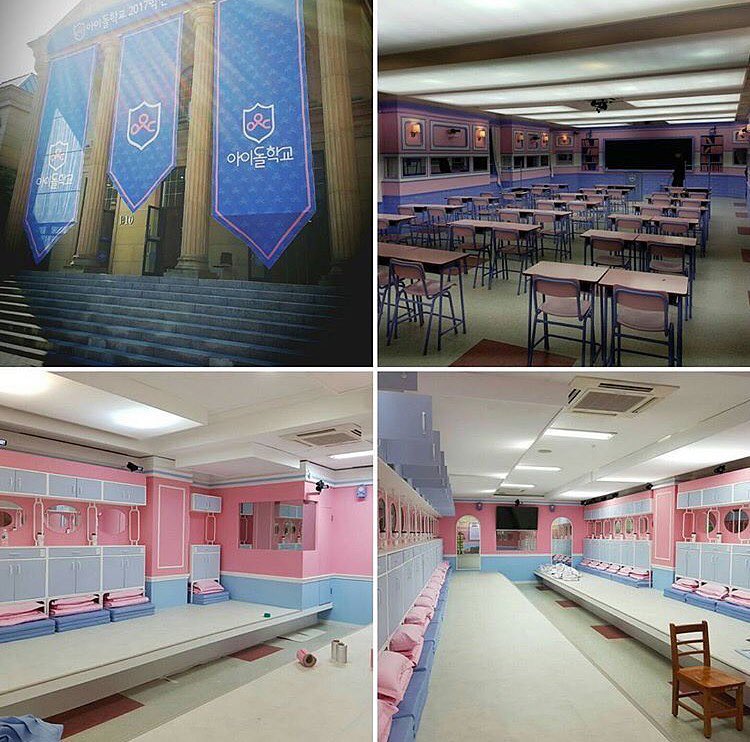 이번에 시작하는 아이돌 학교 사진 보니까 저런 거 있더만. 학교에 왜 내무반이 있을까...