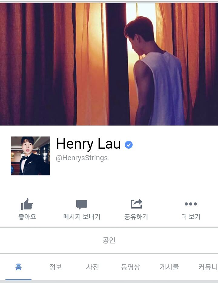 [#HENRY Official Facebook 오픈 안내!!]
👉m.smtown.com/Board/Details/…
#헨리 공식 페이스북 
❤facebook.com/HenrysStrings