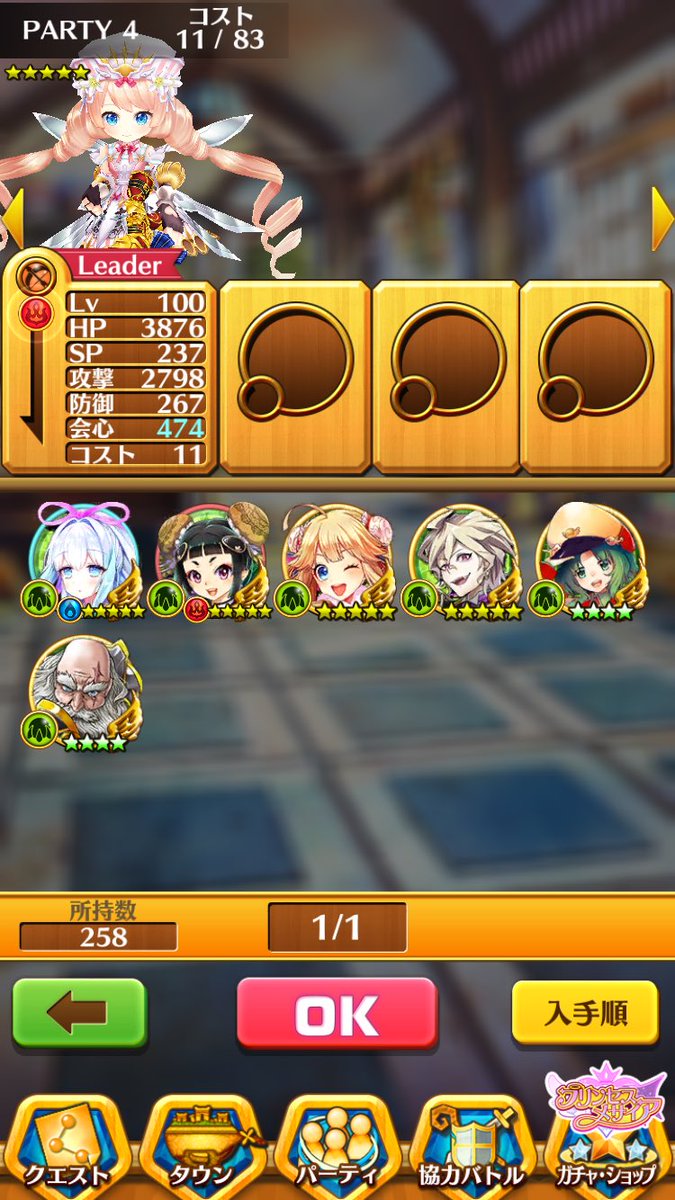 白猫 呪い武器にドラゴンライダーとヴァリアント追加予定 ただし問題点も 白猫まとめmix