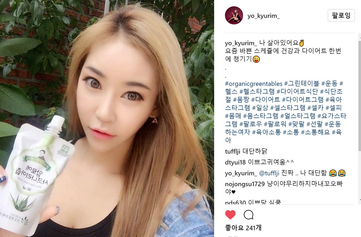 다이어트, 피부미용에 최고인 사포나리아!🥒🥒🍃⛹🏻‍♀️
-
#사포나리아 는 알로에 베라보다 재배하기 까다로운 품종이지만, 베라와 달리 껍질째 이로운 영양소와 섬유질을 모두 섭취할 수 있어요!🤗🥒👍🏻 

네이버에 #권도영알로에 를 검색하세요! 🤗