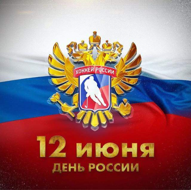 ChekhovArena's tweet photo. Ура!!! https://t.co/M2yYXgHvUU