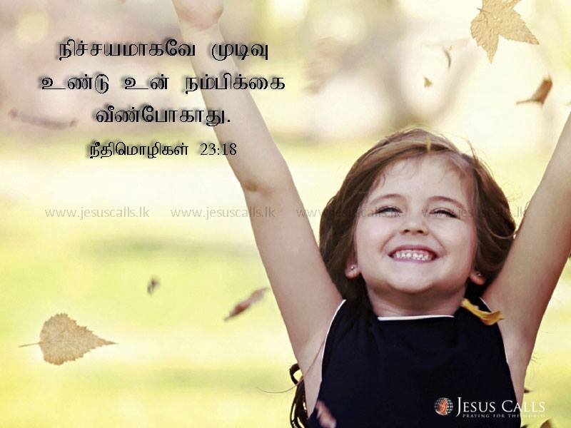 JesusCallsLk's tweet photo. https://t.co/R9h40QqHFJ