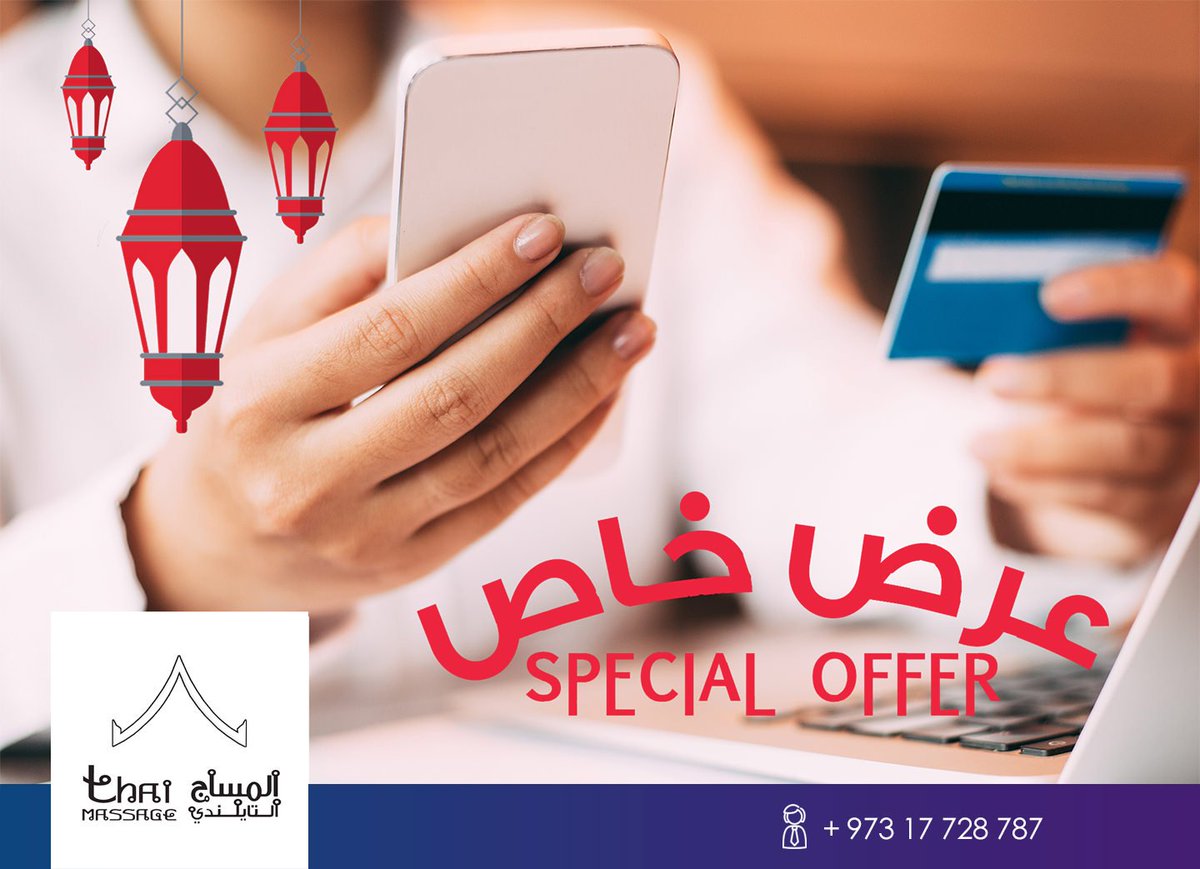 thaimassagebh's tweet photo. Ramadan massage Offer (Men). Book thru app, massage = BD 10/- only! Valid from 9 am to 4 pm (only during Ramadan). https://t.co/9WcQ0FcILP https://t.co/K2NpJYNeHN