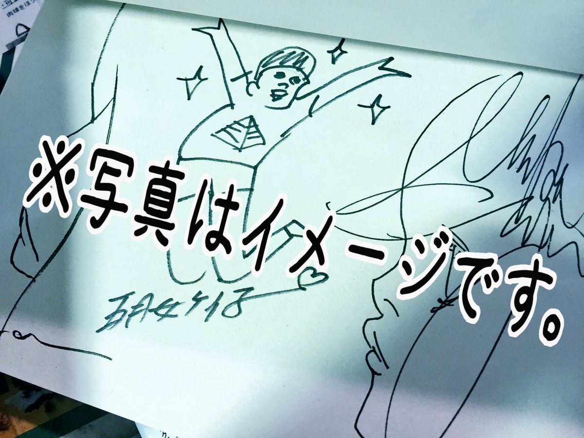 俺たち！ピラミッドMKK 小岐須雅之、寺田克也、五月女ケイ子直筆サイン