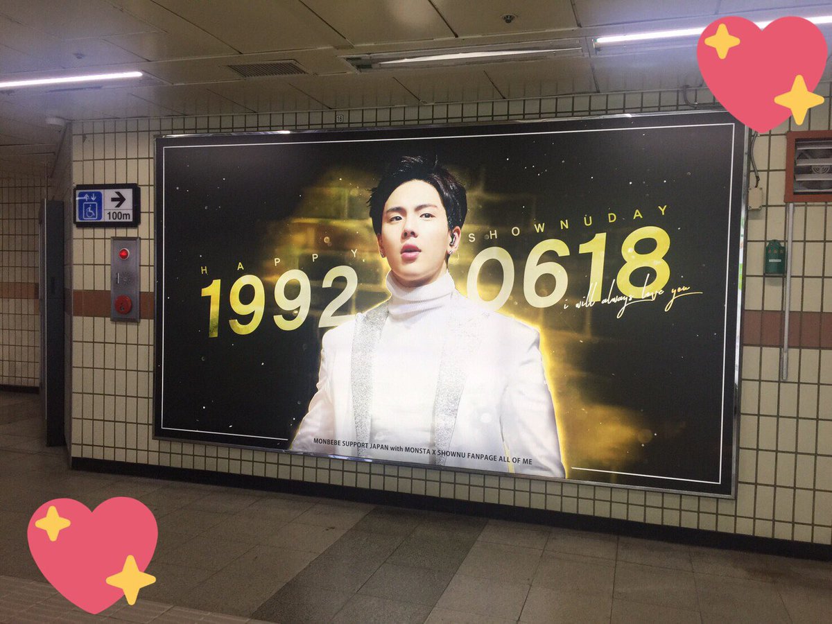 ss_oyo_m184's tweet photo. 行けない私の代わりに友達が📷✨

couldnt go there unfortunately but my bestie took a beautiful pic 4 me❤
Thank u so much✨
@ALLOFME_SHOWNU 様
@MonbebeJapan 様 https://t.co/JGMSZNNOY5