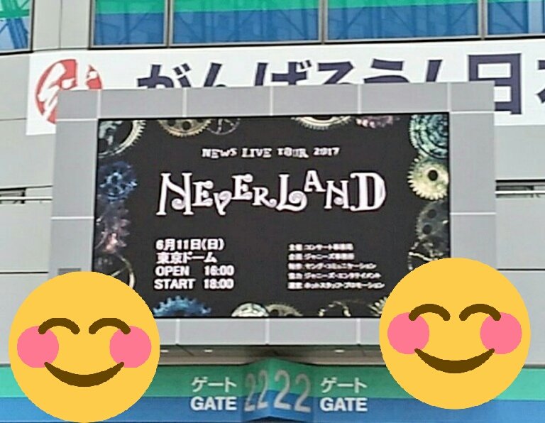 Newsオーラス Newsオーラス
