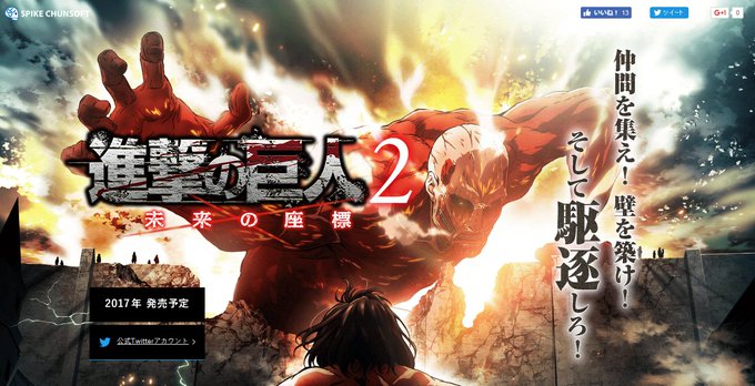 Shingeki 3ds Scさんのイラスト一覧