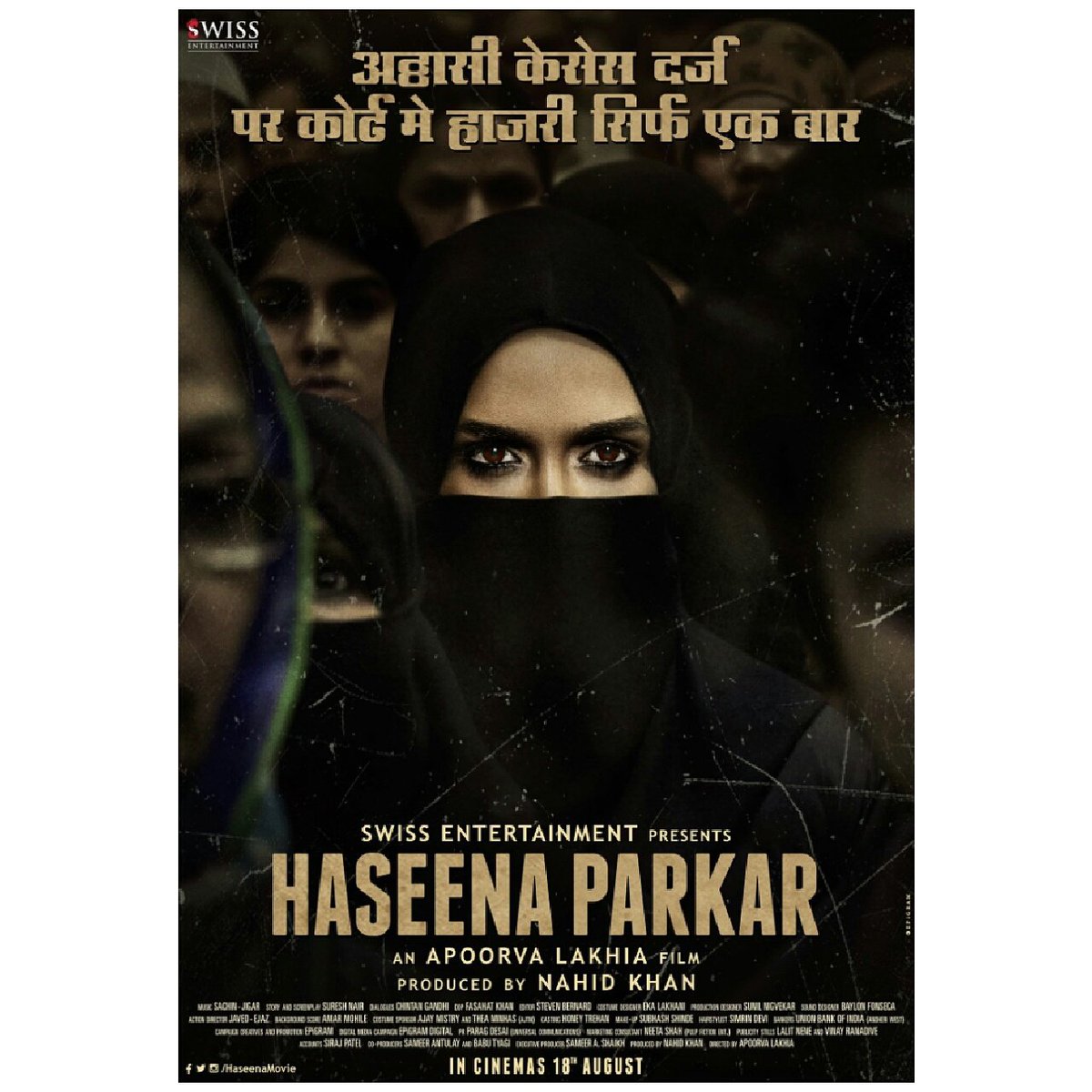 So here's another teaser poster of #HaseenaParkar Hope you guys like it #HaseenaTeaserPoster @haseenamovie @ApoorvaLakhia