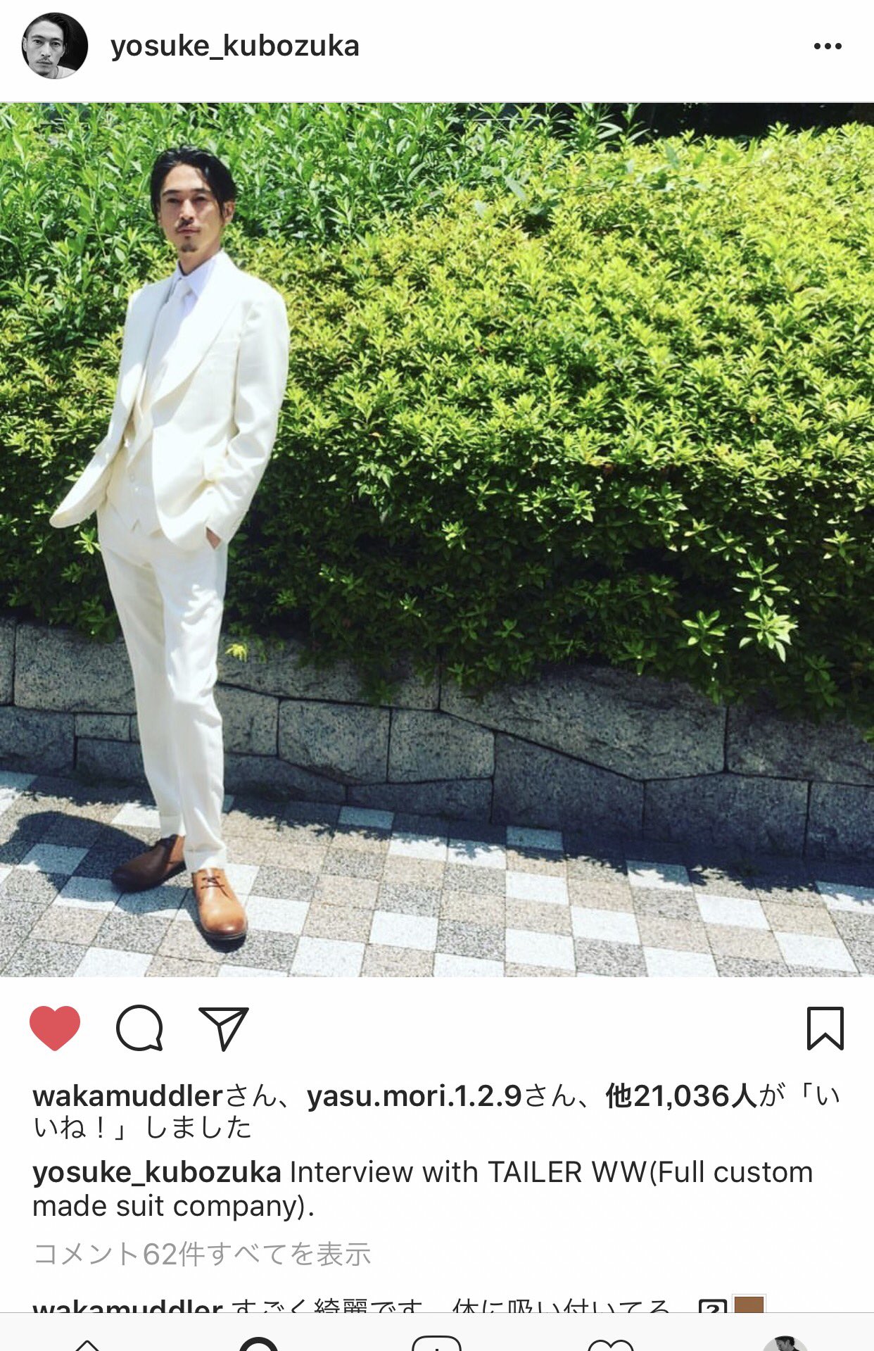 Masaji Morita 窪塚洋介さんのスーツを製作させて頂きました ありがとうございます 生地 形 ボタン 裏地 細部にまでこだわった1着 素敵の一言です T Co Fytjagt9gd Twitter