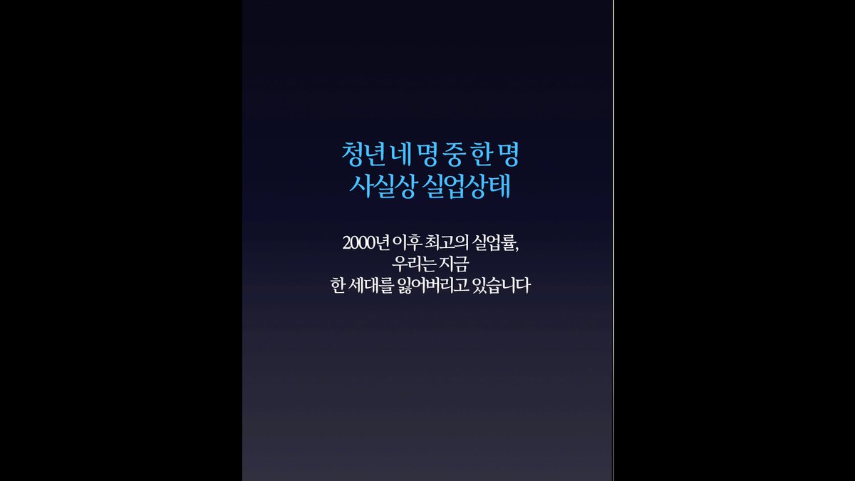 TheBlueHouseKR's tweet photo. 프리젠테이션과 함께한 '문재인 대통령 추경안 국회 시정연설' 전문입니다. "국회와 정부가 함께 머리를 맞대야 합니다. 야당과 여당이 함께 힘을 합해야 합니다. 공공과 민간이 함께 노력해야 합니다" https://t.co/wMe6eIoFUX https://t.co/xdJVdd1QVJ