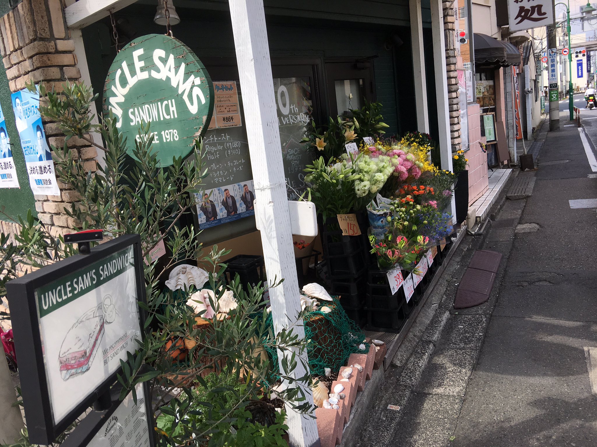 たのワク屋flower Tanowakuflower Twitter