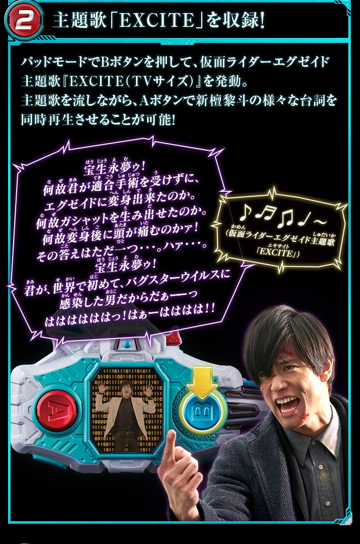 仮面ライダーおもちゃウェブ公式 on X: 