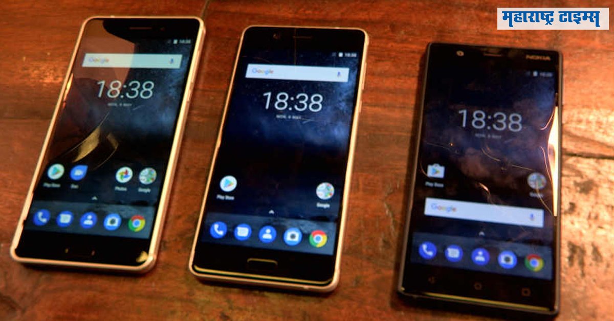 mataonline's tweet photo. #Nokia चे 'हे' ३ स्मार्टफोन उद्यापासून भारतात
https://t.co/0fbAi1yHAu < येथे जाणून घ्या किंम्मत आणि फिचर्स
#India #13june2017 @nokiamobile https://t.co/ruO5QGy4jj